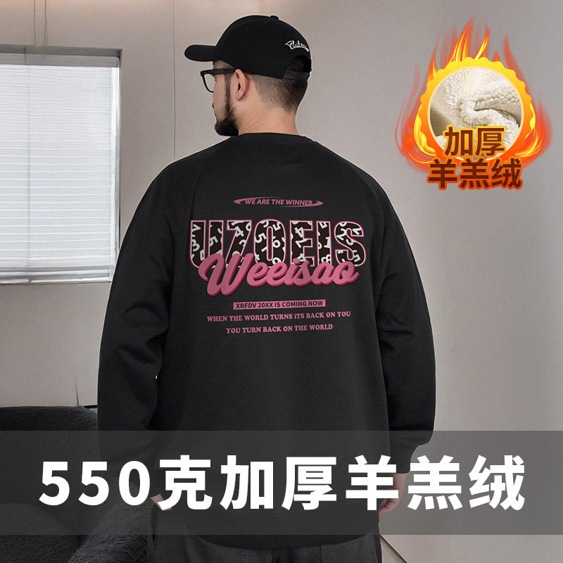 潮流大码宽松休闲卫衣圆领