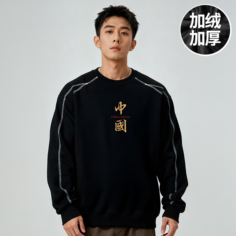 200-300斤大码男装加肥加大码国潮牌圆领胖子加绒加厚卫衣秋冬款