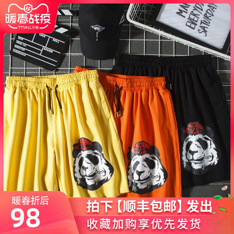 國潮中國風男褲胖子純棉大碼寬松加肥加大運動褲子情侶裝潮牌短褲在類目 男裝, 休閒褲中 - 來自Buy2taobao.com提供專業的淘寶代購服務