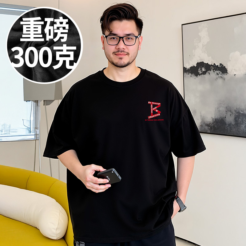 B字母重磅美式宽松纯棉打底衫胖子T恤短袖加肥加大码男装半袖夏季