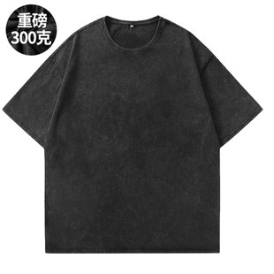 美式300g重磅复古纯色短袖T恤男生夏季大码宽松水洗做旧胖子半袖