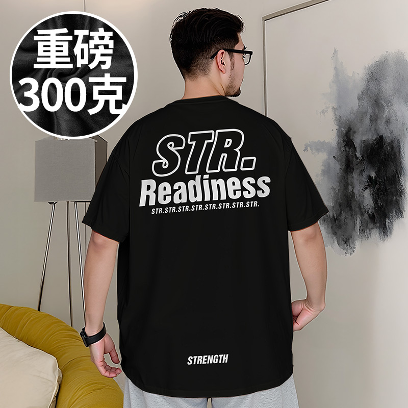 潮流大码宽松休闲短袖T恤