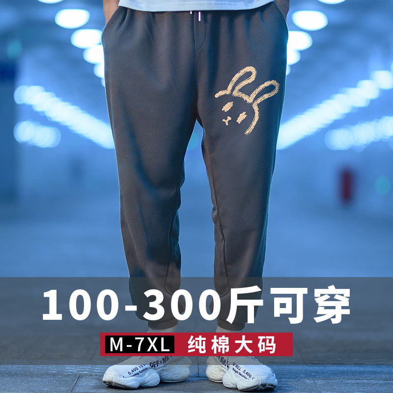 秋冬运动裤束脚裤加肥加大码裤子男潮男裤篮球卫裤休闲裤加绒长裤,男装,休闲裤,淘宝优惠券,粉丝福利购,淘宝优惠卷