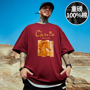 红色300g重磅半袖 潮牌T恤宽松潮流大码 男生男装 2026新年马年短袖