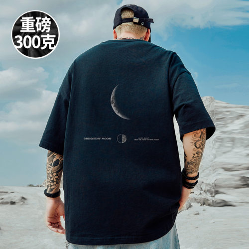摩严五分袖潮流大码青少年
