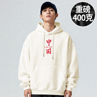 【大码男装】200-300斤大码男装潮男士胖子连帽卫衣宽松秋冬外套