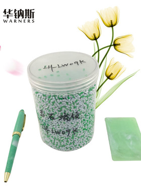 PS.AS硬胶仿大理石纹云石白青花瓷中国红木纹翡翠玉流纹色母粒