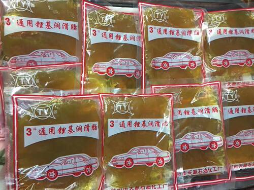 3号锂基脂/袋装40袋/润滑脂/机械黄油/轴承润滑油黄甘油厂家直销