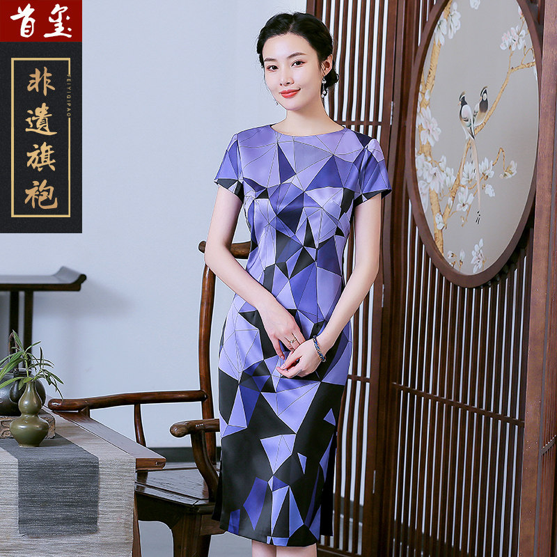 首玺连衣裙收腰显瘦气质新款夏女低领印花日常可穿短袖旗袍高级感