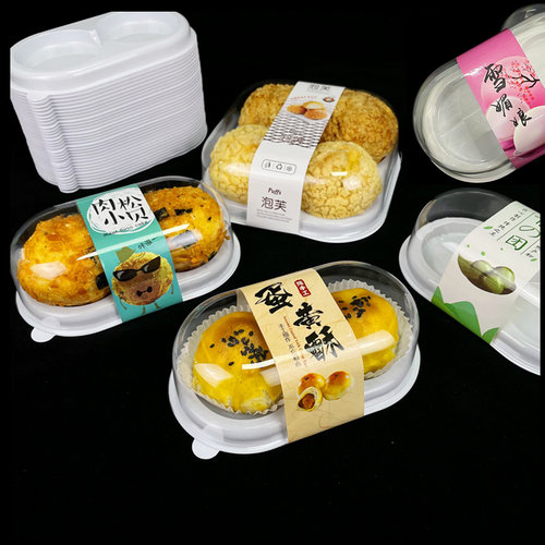 肉松小贝青团白玉卷糕点包装盒