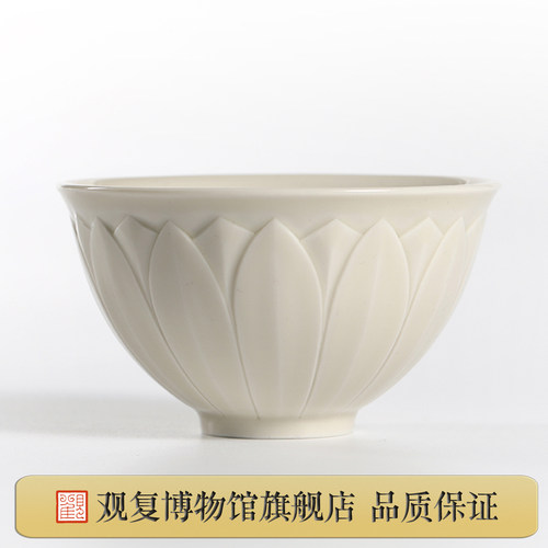 观复博物馆定窑瓷高端品茗主人杯