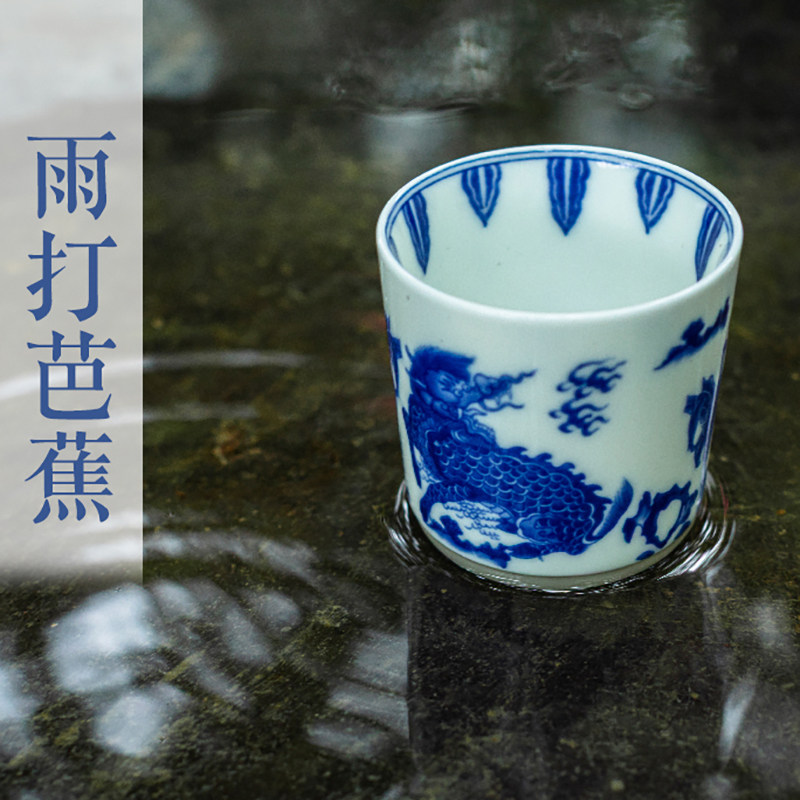【新品】观复麒麟青花个人专用精品品茗杯景德镇高温陶瓷礼盒礼物