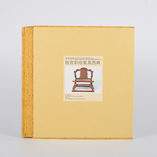 观复书单故宫经典故宫彩绘家具图典精装收藏鉴赏故宫博物院出版社