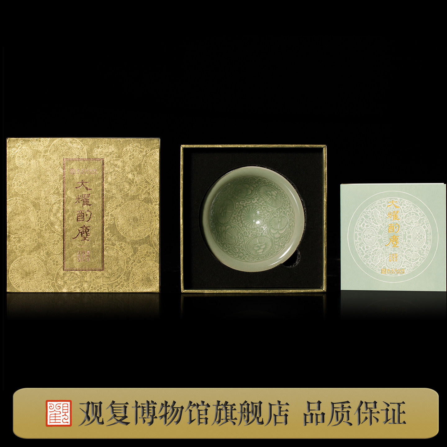 观复耀州窑青瓷斗笠茶盏茶杯中式陶瓷品茗功夫主人杯高温烧制原矿