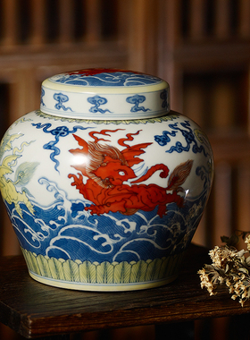 观复仿明成化手绘斗彩海兽天字罐馆复刻馆藏景德镇瓷器高档礼品