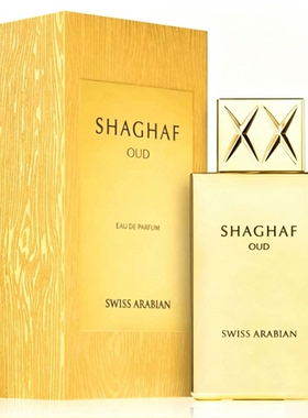 100 ml spray perfume for women Shaghaf Oud yellow fragrance