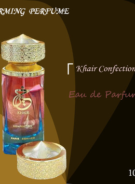 Arab style Dubai perfume for women khair confection scent