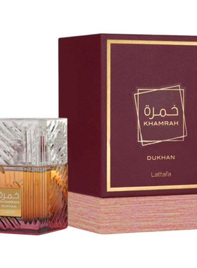 Lattafa Khamrah upscale alluring Spray perfume Dubai women
