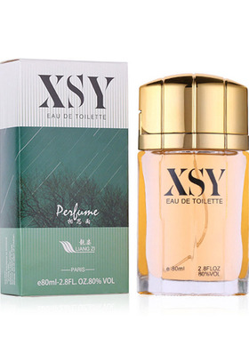 80ml charming spray perfume for men lasting Eau de Cologne