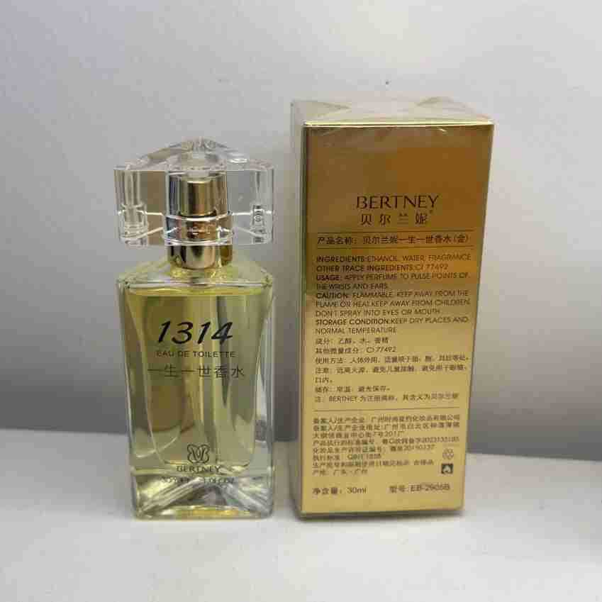50 ML Light fragrance fresh and elegant girl spray perfume