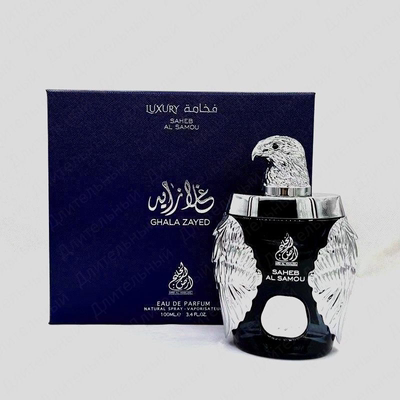 Arab High grade cologne perfume for men Continuous fragrance