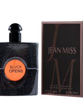 light and fresh spray perfume for women lasting fragrance