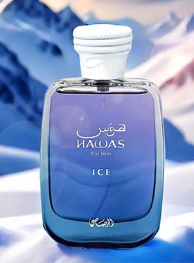 RASASIHawas for Men Eau de Perfumes 100ML KAZ male extrait