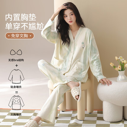 纯棉和服V领带胸垫睡衣女款春秋季新款长袖长裤家居服套装可外穿