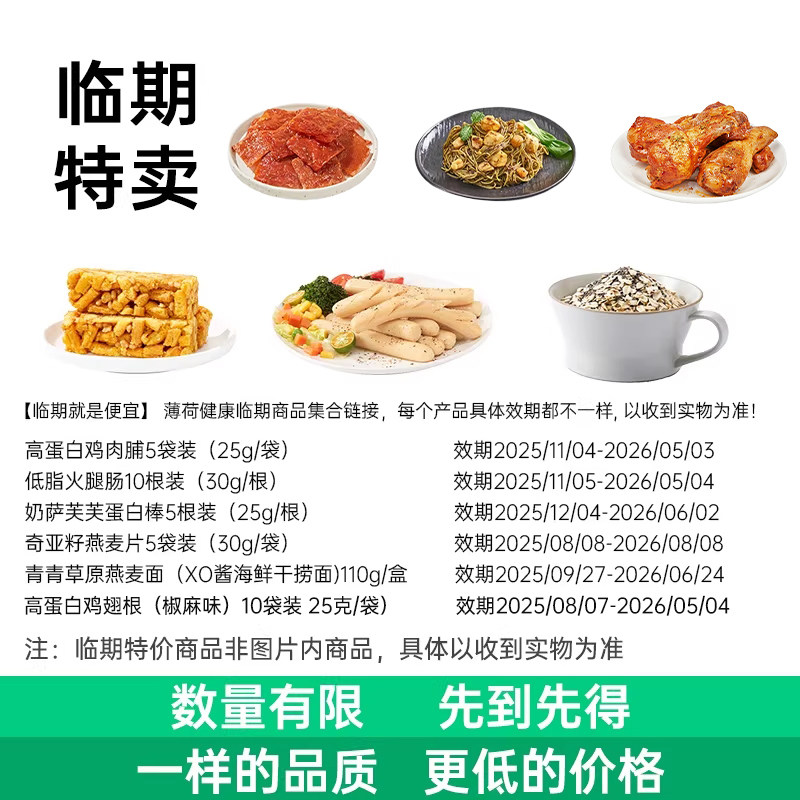 ��������������������⸬ ���ȳ� ���װ� ����������Ƭ ������ 9.9Ԫ