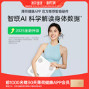 薄荷健康智能体脂秤健身减脂期用体重秤蓝牙精准测量算脂肪宿舍家用