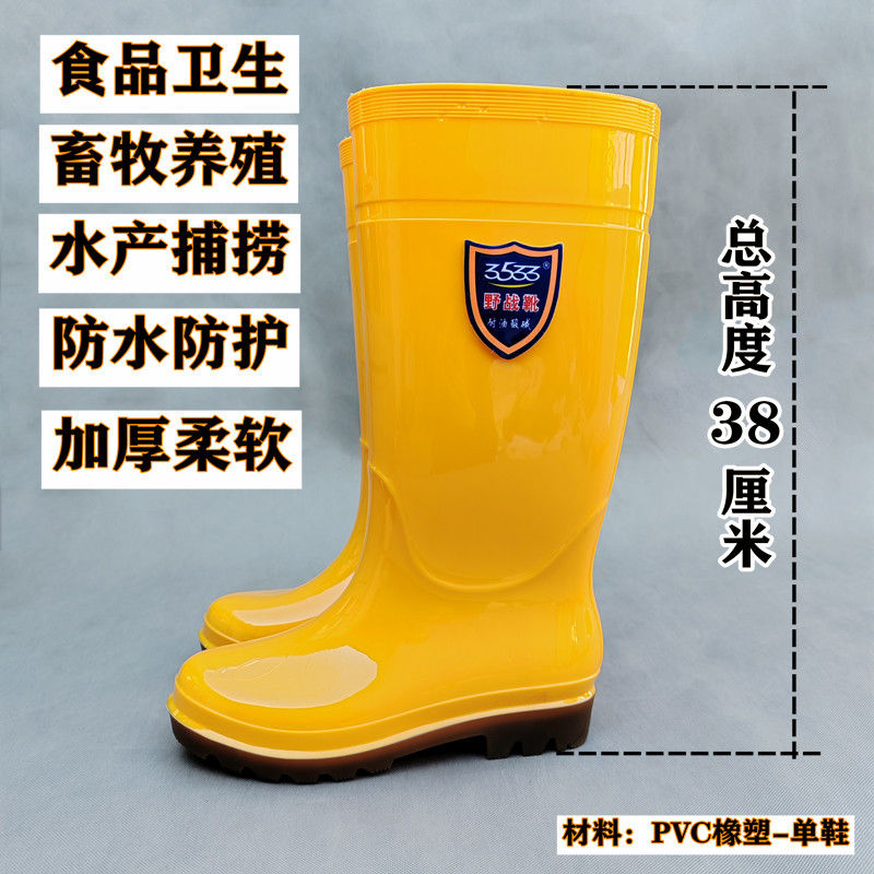 黄色高筒雨鞋男款加厚男女通用雨靴水鞋劳保鞋牛筋底耐磨防滑胶鞋