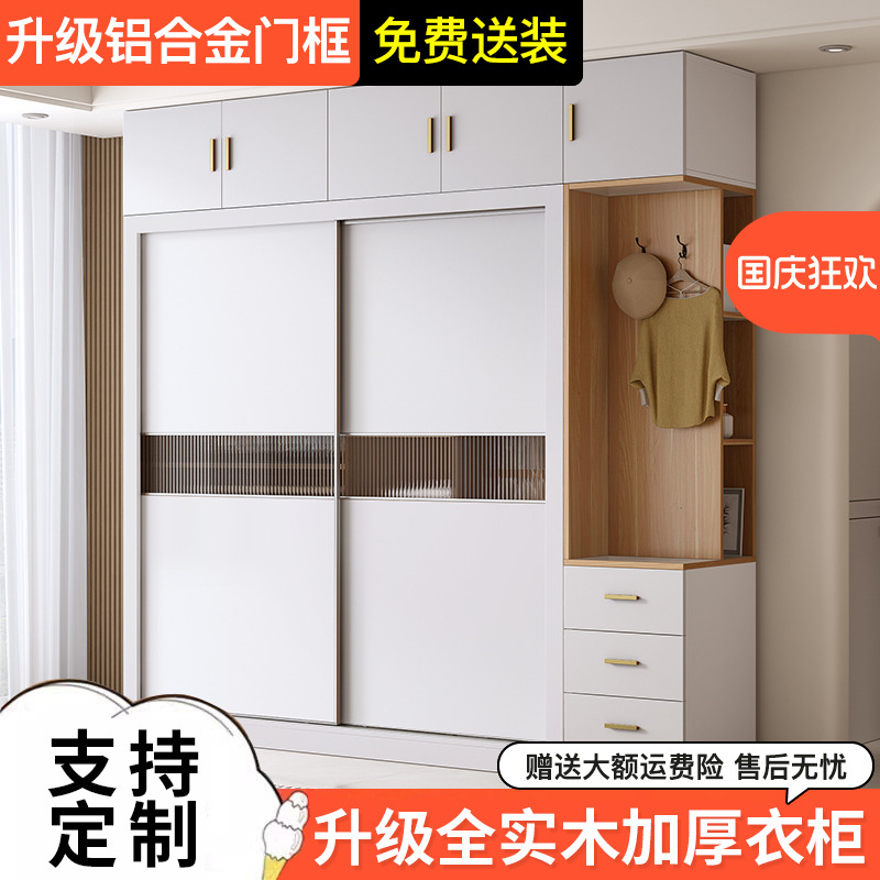 实木衣柜家用卧室2025新款爆款推拉门款奶油风全实木质定制衣柜