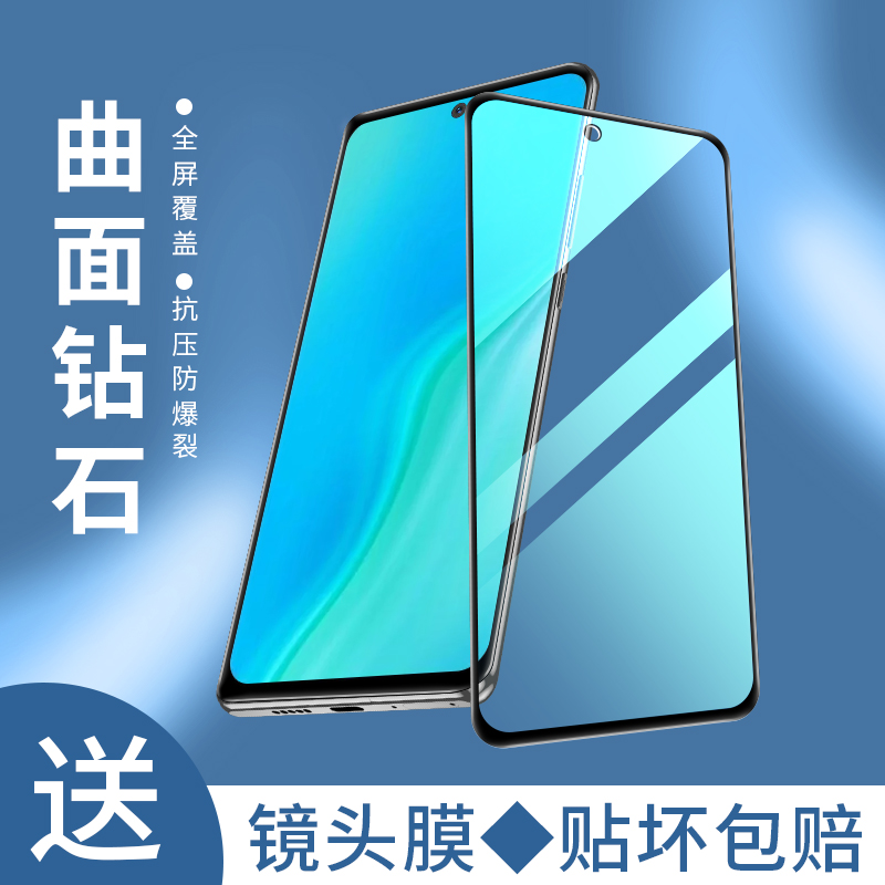 红米k40pro钢化膜红米k40手机保护膜钢化redmik40pro全屏覆盖高清抗蓝光防摔无白边曲面屏por原装水凝软贴膜 3C数码配件 手机贴膜 原图主图