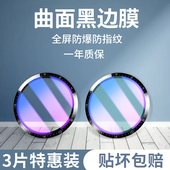 舒夫适用华为gt2保护膜gt3华为手表gt4钢化膜gt5全覆盖watch4 3曲面全包pro荣耀magic2智能watchgt2e贴膜gt5