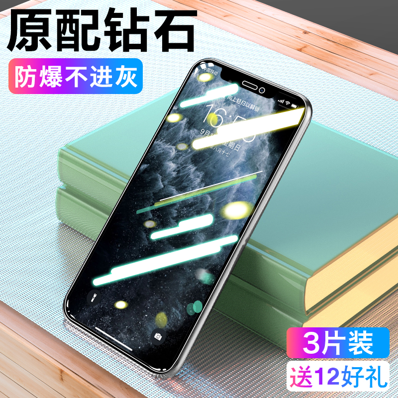 舒夫适用苹果11钢化膜iphone11手机iphone11promax全屏覆盖iphone11pro镜头蓝光11pro摄像头max保护贴膜por 3C数码配件 手机贴膜 原图主图