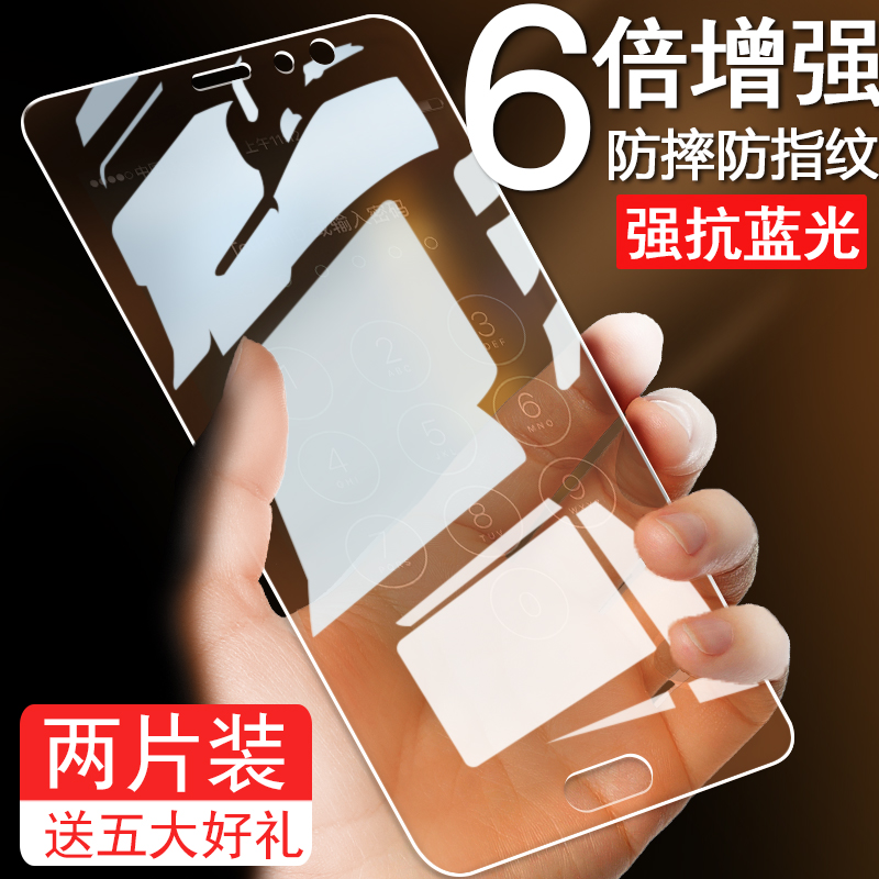 СÃ׺ìÃ×pro¸Ö»¯Ä¤redmi proÊÖ»úÈ«ÆÁ¸²¸Ç²£Á§Ä¤À¶¹âpr0·ÀÖ¸ÎÆºìÃ×6pro¸Ö»¯Ä¤·Àˤ·À±¬Ô×°ÁùporÈ«°üÎÞ°×±ß6P
