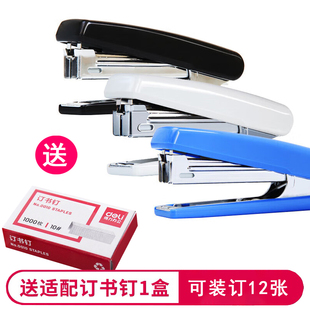 得力0221订书机办公用10号带起钉器小号骑缝学生用小型订书器家用