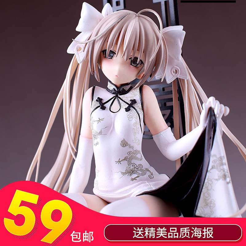 国产优质版 穹妹手办 美少女缘之空旗袍春日野穹手办模型摆件包邮