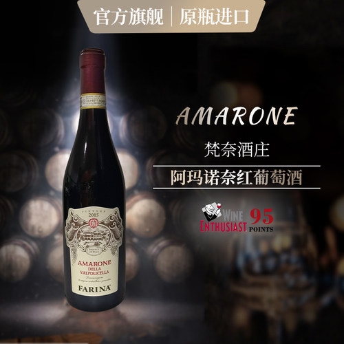 酒体温润饱满，结构优秀平衡