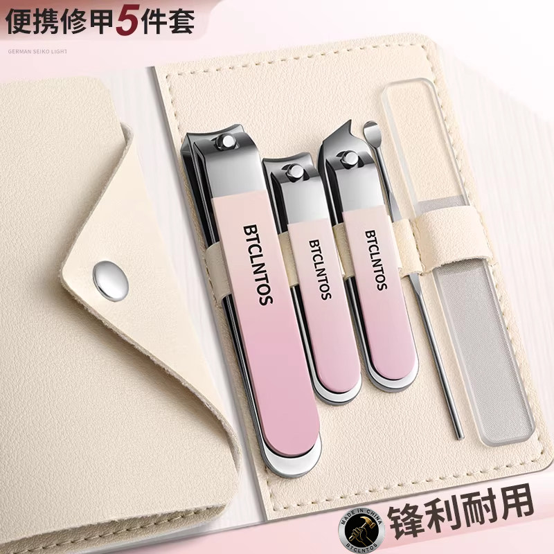 便携2026新款指甲剪指甲刀套装家用男女生可爱指甲钳学生修甲工具