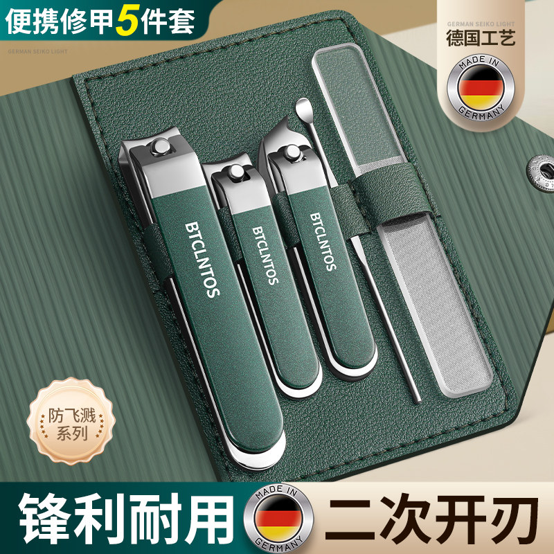 2026新款指甲刀套装防飞溅指甲剪挖耳勺家用指甲钳女男士修甲工具,家庭/个人清洁工具,指甲钳,淘宝优惠券,粉丝福利购,淘宝优惠卷