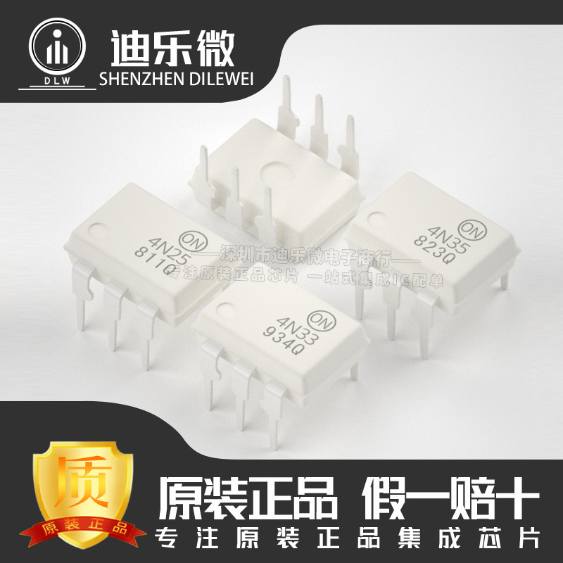 4N25M DIP-6 进口原装 晶体管输出驱动光耦 4N32 4N33 4N35 4N36M在类目 3C数码配件, 电子元器件市场, IC集成电路/电机, IC集成电路中 - 来自Buy2taobao.com提供专业的淘宝代购服务