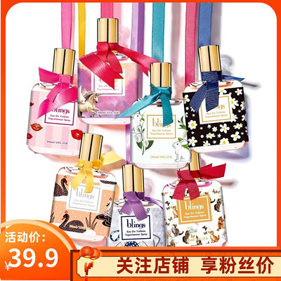 blings持久留香自然实验室香水