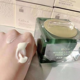 姬存希生机精华霜蜗牛原液面霜补水保湿护肤品化妆品孕妇可用50g