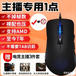 绝地PU求生BG鼠标宏罗G系列技502GPW游戏鼠标硬件压吃鸡主播102G