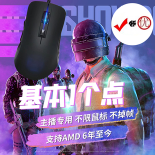 pubg压****绝地求生吃鸡鼠标宏物理罗GG502G402G903GPW压****鼠标宏