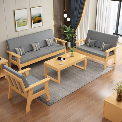 实木沙发椅组合客厅休闲沙发