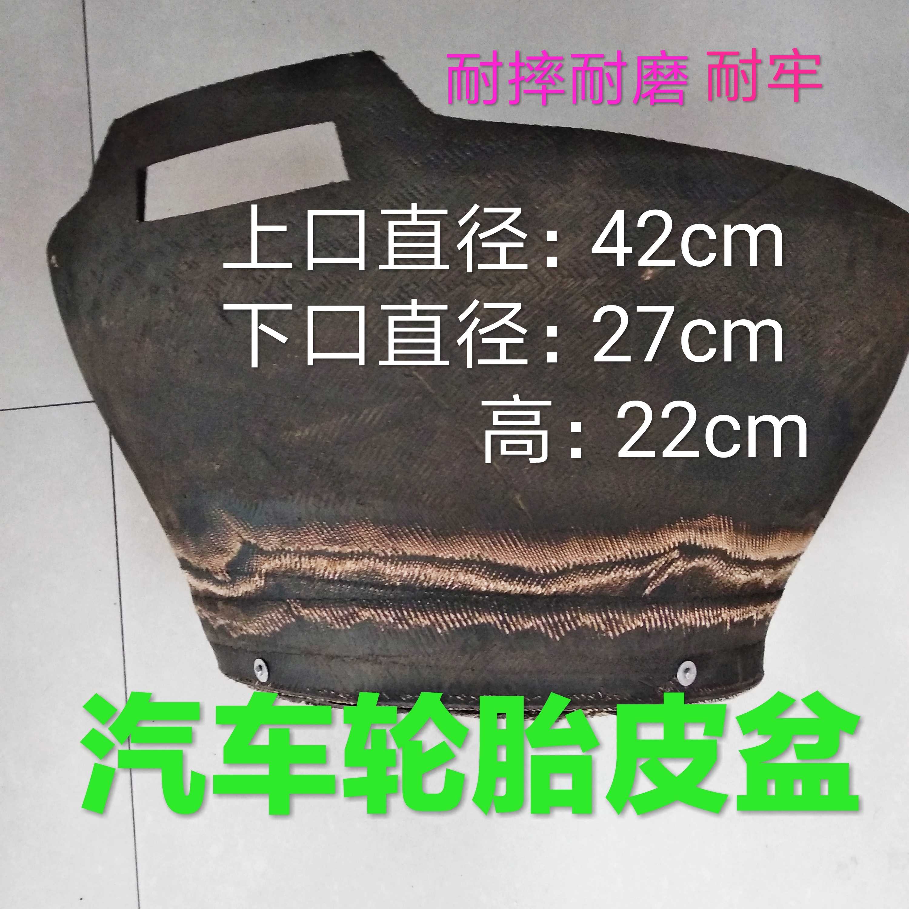 摔不烂的轮胎胶皮盆建筑工地用灰盆水泥盆砂浆桶水泥桶抹灰槽灰斗