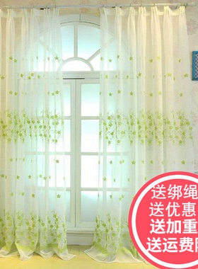 田园绣花纱帘窗帘透光客厅卧室飘窗清新绿色阳台纱防晒遮挡隔断纱