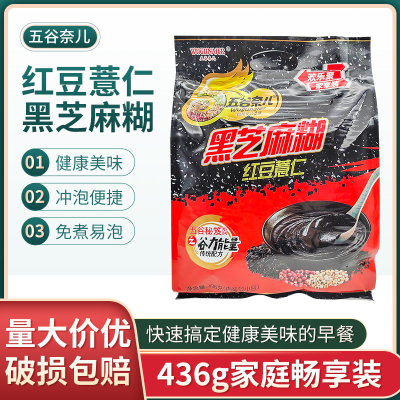 五谷奈儿红豆薏仁黑芝麻糊436芝麻糊